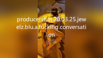 producersfun.20.03.25.jewelz.blu.a.fucking.conversation