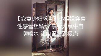 模特身材气质，推特露出婊【yunbit】各种公共场合大胆穿着，露出啪啪 (1)