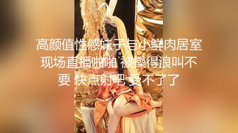 【果果有点乖】神仙颜值网红脸，SM捆绑，滴蜡，自慰 (3)