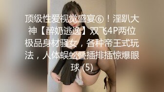 (麻豆傳媒)(mcy-0253)(20231011)大胸美女學防狼反被操-凌薇