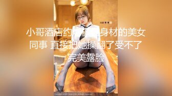 安防酒店摄像头偷拍李局长上午提前下班和秘书开房偷情吃个快餐