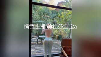 “射我逼里，老公！”他可太懂男人了！【看简介有同城约炮渠道】