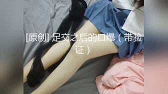 【新片速遞】00后在线求草❤️，大胸无毛小妹，被男友无套干得哇哇叫！[1.09G/MP410:26]