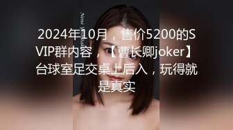 [MP4/ 605M]&nbsp;&nbsp;上海出差宾馆500元约操丰满肥臀的性感黑丝良家小少妇