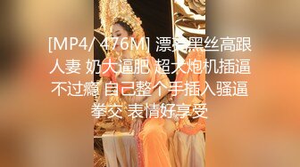 【新片速遞 】 天博集团美女员工“刘彦杰”被领导灌醉后下药⭐在宿舍玩人肉三明治⭐被男友发现后曝光[627M/MP4/07:45]