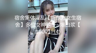 疯狂后入高潮 少妇连连求饶