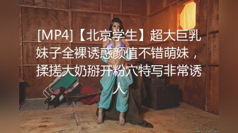 国产CD系列伪娘曦曦新作 蕾丝包臀裙女装自撸隔着黑丝射出来