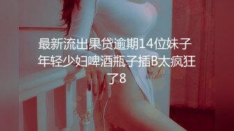 剧组找来最帅的男优接近女神后逛街谈恋爱