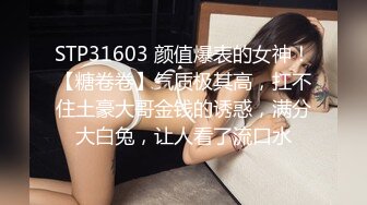 黑丝眼镜娘！【椰子甜甜】阿黑颜骑乘道具自慰 喷水 最新合集【117v】 (13)