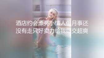 [MP4/ 1.08G] 日久深情高端网红外围女，极度淫骚上来就要干，爆乳肥臀，翘起屁股求操，全力输出