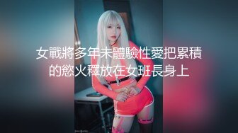 [MP4]STP33213 海外站，騷貨微胖眼鏡女神，完美炮架子豐滿大奶跳蛋自慰白虎穴，銷魂極了 VIP0600