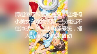 P站20万粉华裔网黄「北京瑶瑶」「Lonelymeow」OF旅游性爱日记 3P百合爆菊潮吹露出【第五弹】 (2)