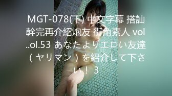 映秀传媒 YSCM-103 女儿的诱惑-百川麻衣