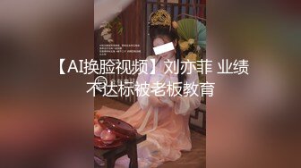 ✿91制片厂✿ YCM039 美艳保姆被少爷下药▌早川夏美▌