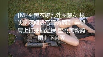 [MP4]STP33220 極品尤物！眼鏡美少女！情趣耳朵眼鏡！被頭套男3小時輸出，翹起屁股求操，表情很是享受 VIP0600