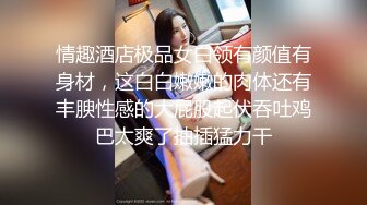 [MP4]长沙洗浴高级会所约草相熟的眼镜大学生兼职女技师滴蜡舔逼热身