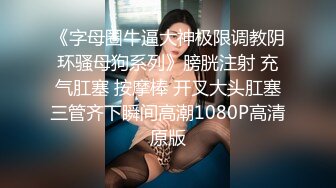 XK8046.星彤.星雨.绝代双娇.上阵亲姐妹.淫乱生日礼.星空无限传媒