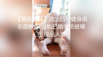 高颜尤物 极品十八岁露脸白皙反差少女 菊穴双开5小时潮吹盛宴 接圣水饮潮液 鲜嫩白虎人美穴美