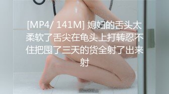 ⭐ST-492【FeiGe-CM 单抬腿爆操纯欲美少女菜菜 开裆丝袜+全裸】[2G/MP4/58:37/RF]