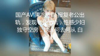 软萌甜美少女❤️乖乖小可爱主打的就是一个反差，校园女神清纯的外表，私下里反差淫荡