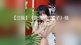 高品质美妖Ts牧遥：高挑修长身材，暴插小骚受，享受妈妈的疯狂攻击，一直喊爽！