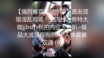 【AI换脸视频】迪丽热巴 与男子从早做到晚被内射十次 最终段