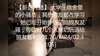 [MP4]网红女神男老师要挟女班长满足性欲▌宸荨樱桃 ▌跳蛋玩弄骚穴 肉棒肏入欲仙欲死 后入狂操干爆套套淫靡精浆