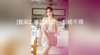 吸精小奴隶高颜值美少妇和炮友啪啪，69姿势舔逼针筒灌肠假屌双洞齐插