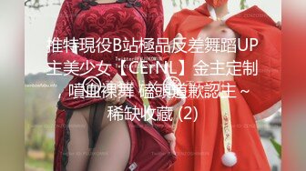 【极品稀缺推_特网_红】南_宁极品楼_凤『紫_晶』最新粉丝群订制私拍 被探花叫上门服务的极品骚货龙凤 (2)