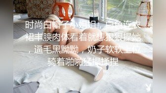 约操168CM模特兼职小姐姐,镜头前掰穴张开双腿就是操