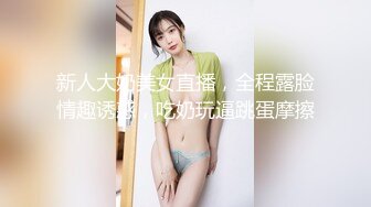 亚裔可爱美妖『Asian Alison』与白虎嫩妹相互挑逗激情做爱