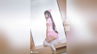 台湾JVID 高颜值反差模特女神【露娜】捆绑调教-紧缚凌辱の初体验 按摩棒激情自慰高潮