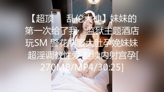 长沙Ts美佳琪：和弟弟乱伦，穿着黑丝高跟被推到在床上，无情的抽插，互啪真爽，射精了还用骚嘴帮弟弟清理干净！