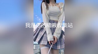 一王二后，两女互舔呻吟娇喘的!