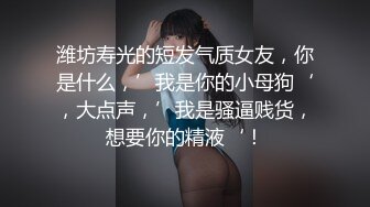 被操翻的李彩斐的!