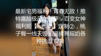 科技楼蹲守 眼镜美女的小黑鲍鱼