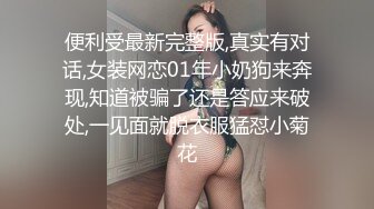 寻花偷拍系列-男主3500约操身材苗窕的洋装美女…