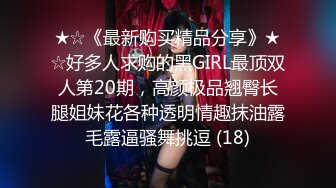 合租蜜桃臀女孩男友刚出门就迫不及待叫我去房间操她