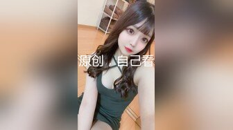 极品御姐、年轻妈妈，脸蛋漂亮，奶子浑圆美丽，按摩阴蒂就开始发情，这么骚惹得龟头充血！