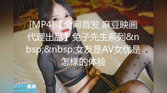 [MP4/715MB]8-3探花小米 约啪虎牙小妹，美乳揉捏，待到穴湿，提屌上阵干两炮