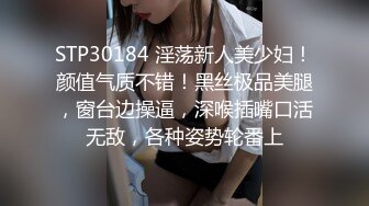 无人后继15麦当劳制服短裙抄底