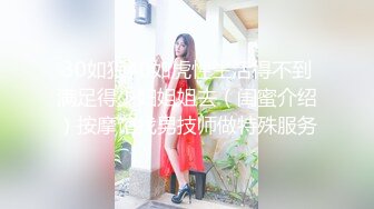 超颜值极品御姐女神『狐不妖』平时高高在上的女神在大鸡巴爸爸的鸡巴下变成淫荡的骚母狗，当做炮架一顿输出 (1)