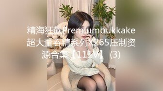 [MP4/ 2.01G] 极品丰腴肉感小姐姐性感迷人还这么粘人 渴望眼神触感销魂，立马情欲沸腾