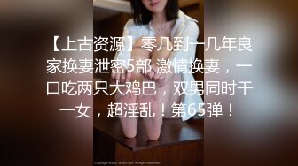 【私人尤物】最新更 重磅! 夜店DJ女神~骚舞自慰~掐脖啪啪~内射! (3)