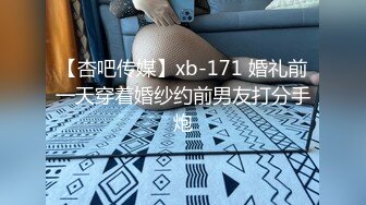 超精品福利 OnlyFans 网红 高铁蜜桃臀女神（naomiii）高价解锁第一弹！