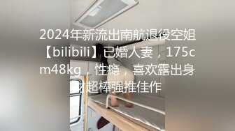 STP28215 星空无限传媒XKG046服务员偷偷下药让屌丝富少迷奸巨乳空姐