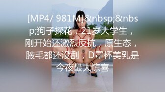 [HD/0.3G] 2024-06-04 蜜桃影像PME-270强欲SM女王狂骑小狼狗