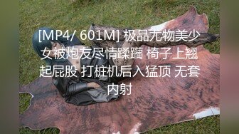 [MP4]STP33015 黑絲大奶美眉 被無套輸出 操噴了 插完粉穴再爆菊花 內射 VIP0600