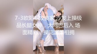 〖女神堕落秘️人妻孕妇〗竟然有人问我怀孕后期有没有做过爱,肯定的,因为怀孕时女人的性欲会比平常高好几倍,我都是女位,不会碰到宝宝 (2)