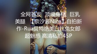 JK制服少女的羞耻淫荡行为“看到我强奸另一个男人 你是兴奋？还是嫉妒？”反差少女对纯情男NTR调教3 IPZZ-039 无码破解